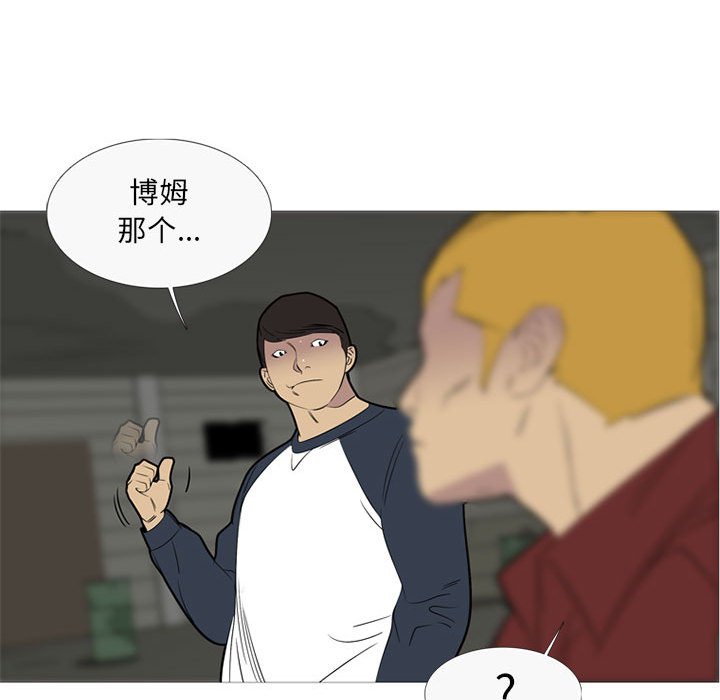 第 41 话91