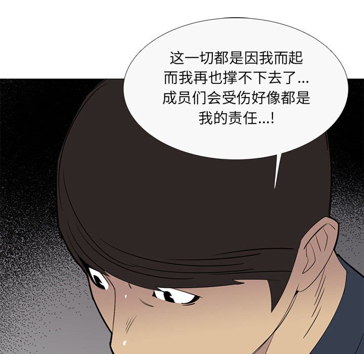 第 41 话96