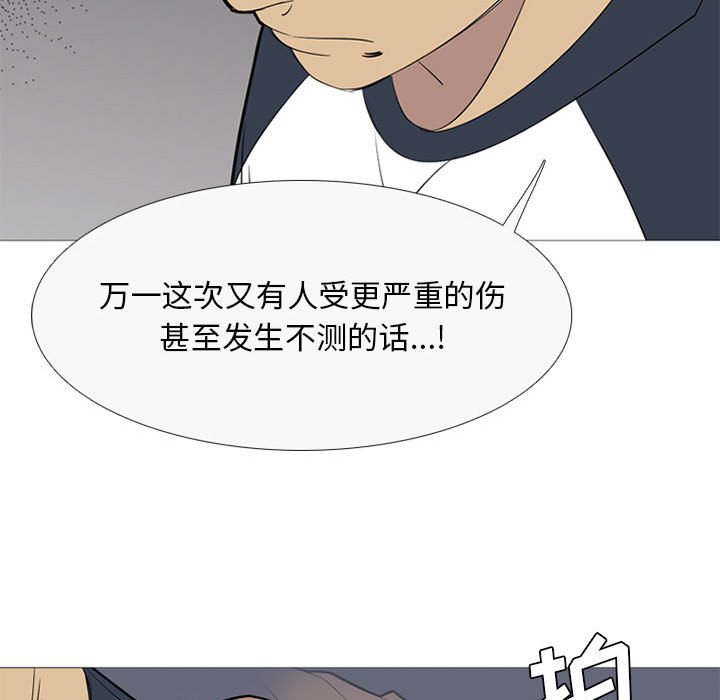 第 41 话97