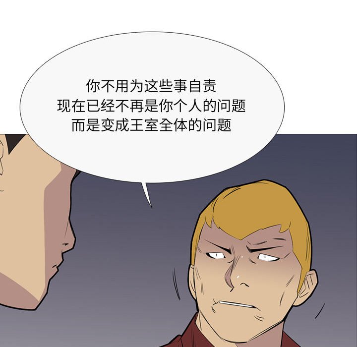 第 41 话99