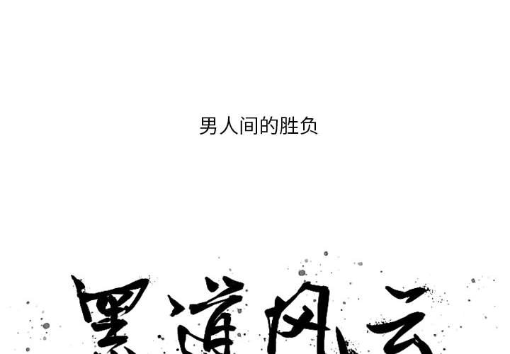 第 47 话1
