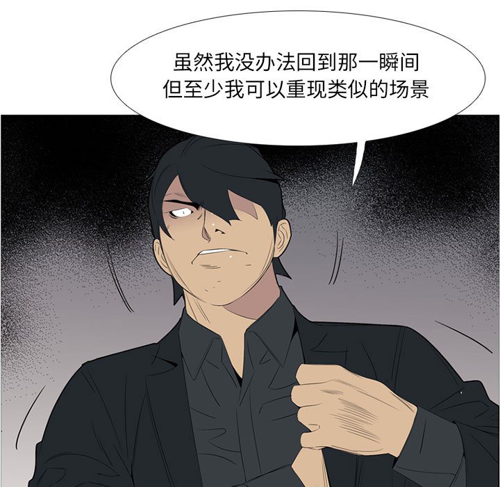 第 47 话106