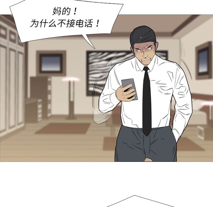 第 47 话11