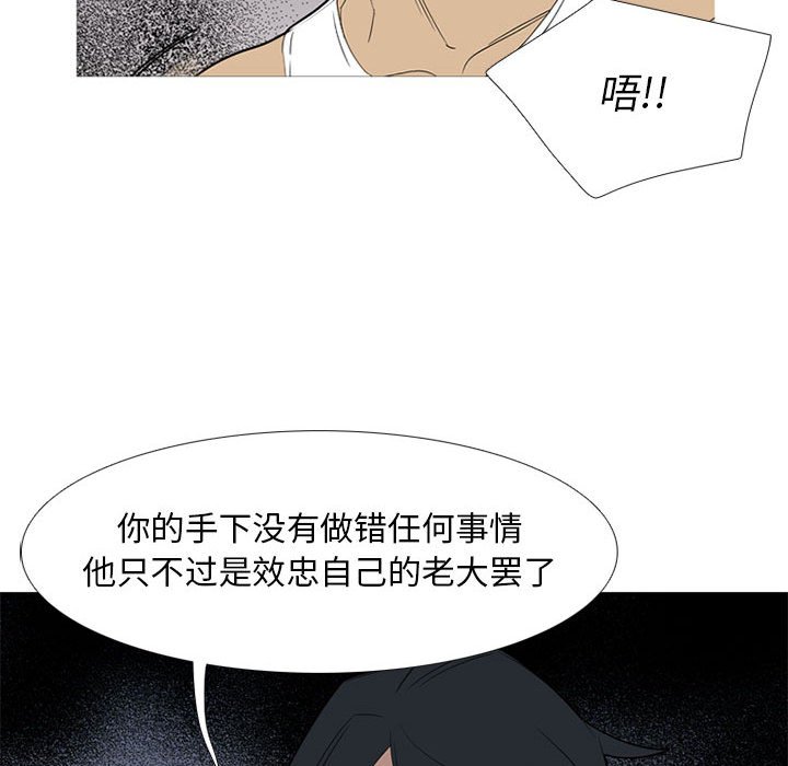 第 47 话114