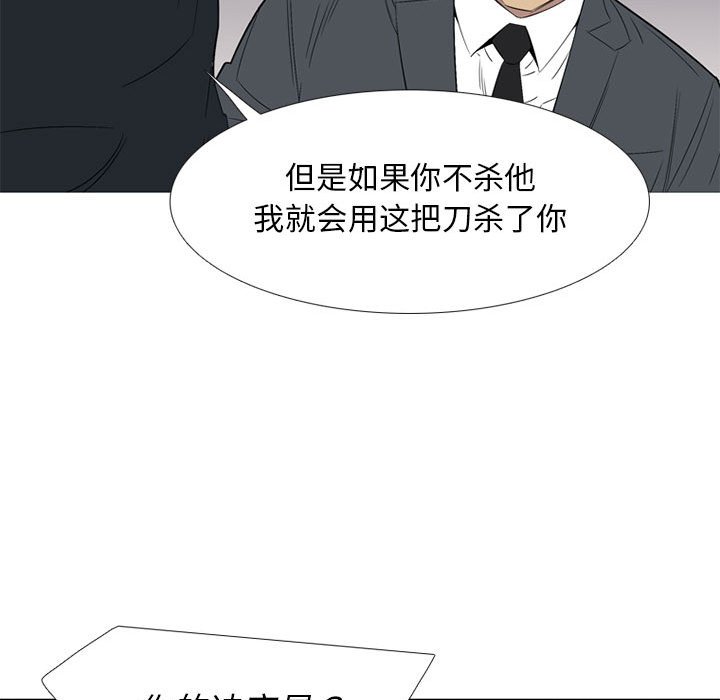 第 47 话117