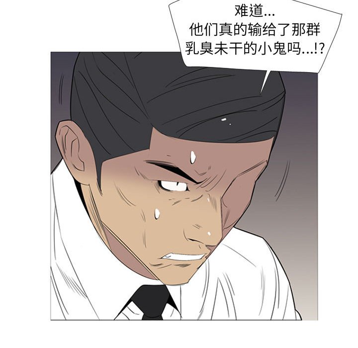 第 47 话12