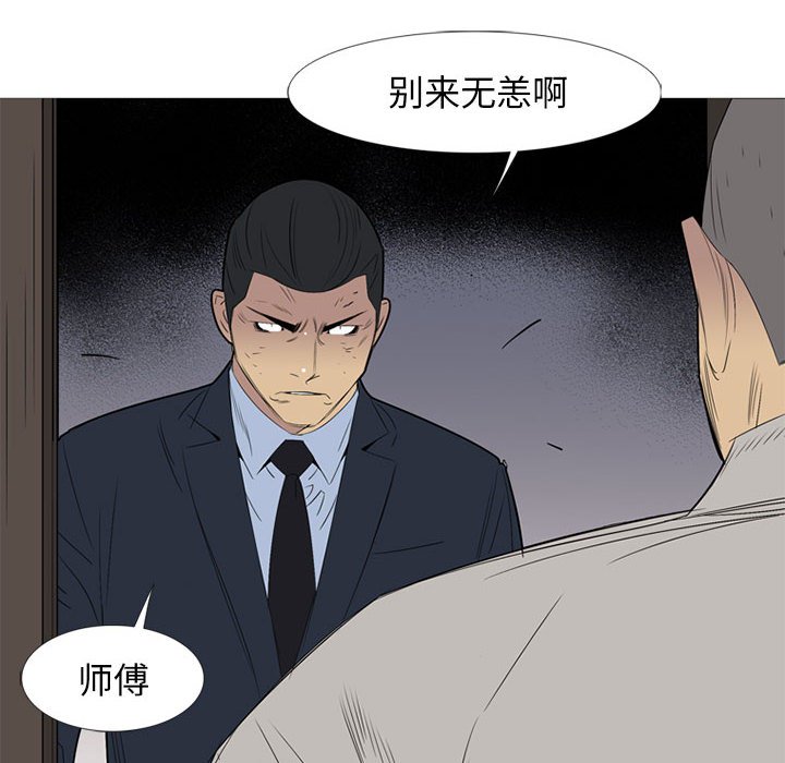 第 47 话129