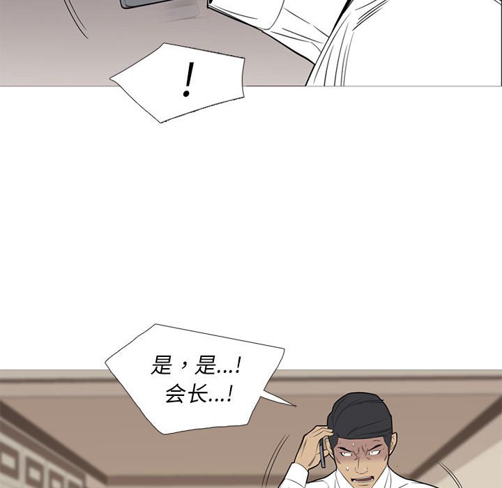 第 47 话14