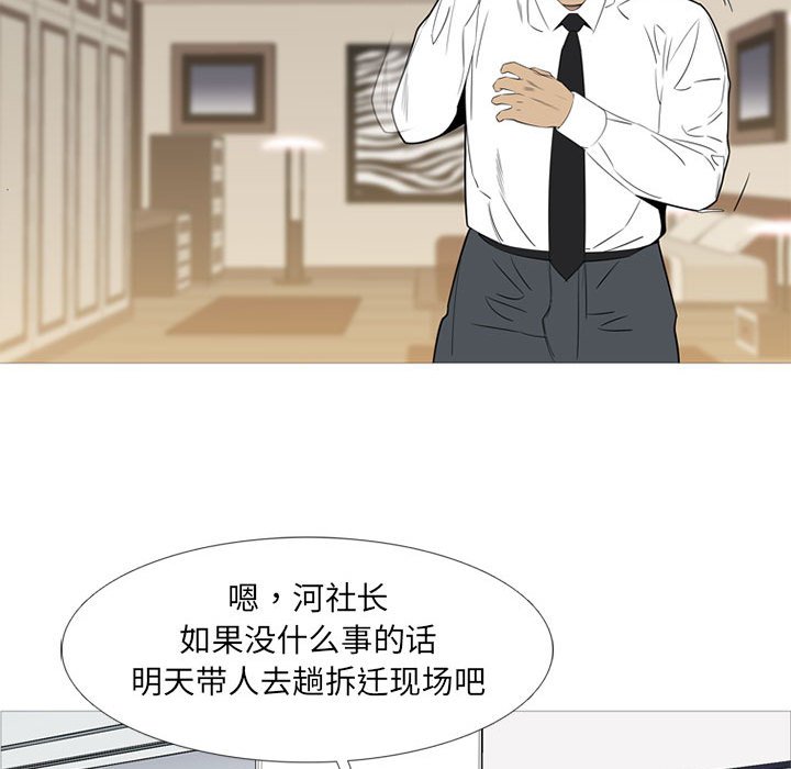第 47 话15