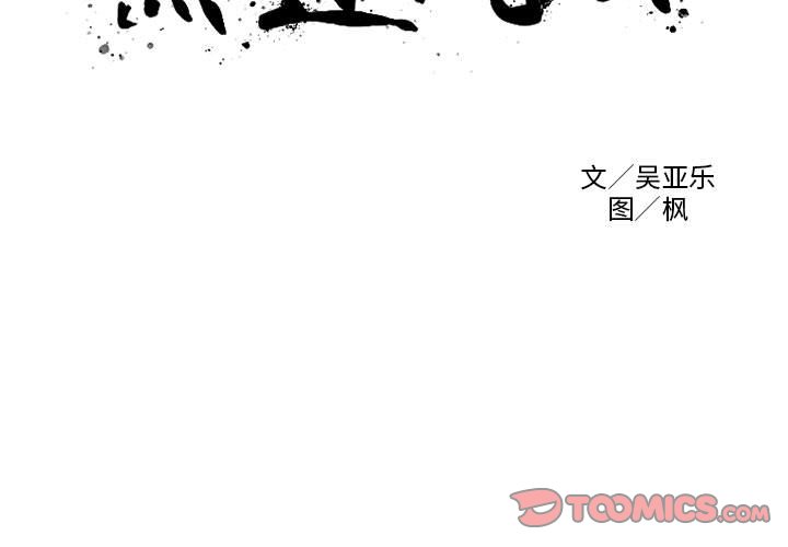 第 47 话2