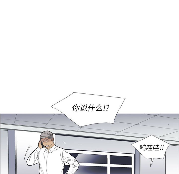 第 47 话21