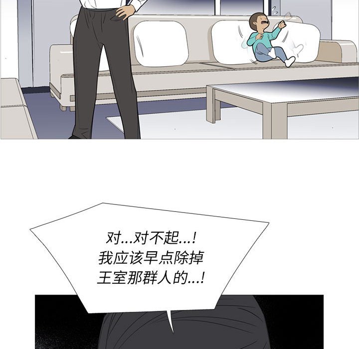 第 47 话22