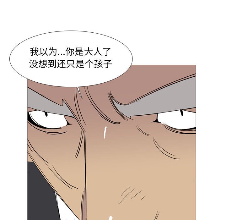 第 47 话27
