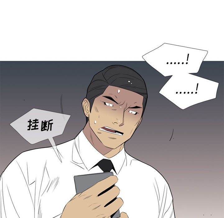 第 47 话30