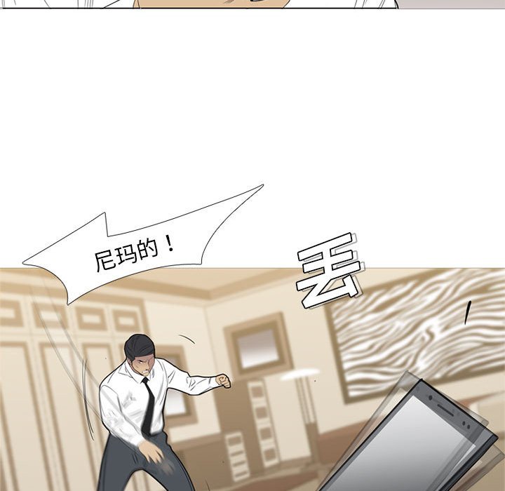 第 47 话31