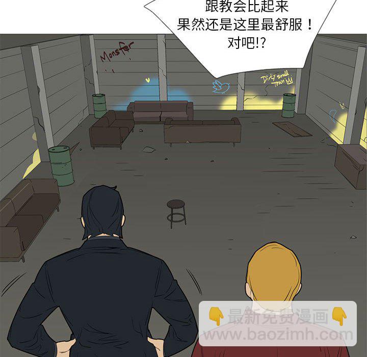 第 47 话40