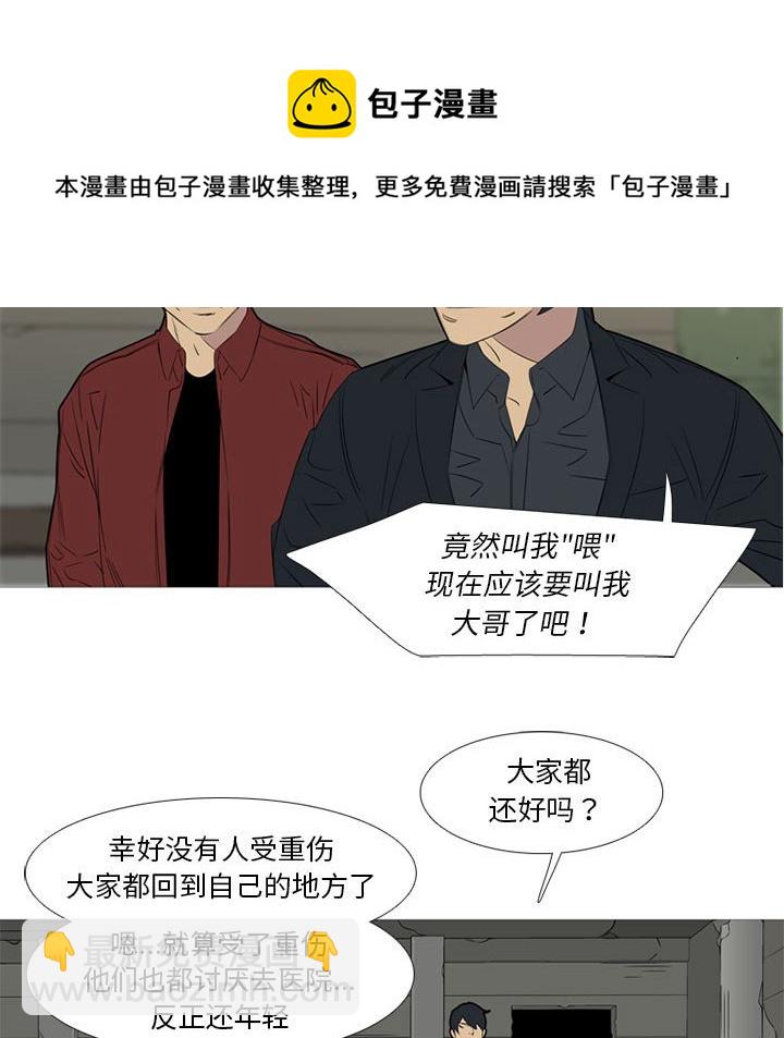 第 47 话42