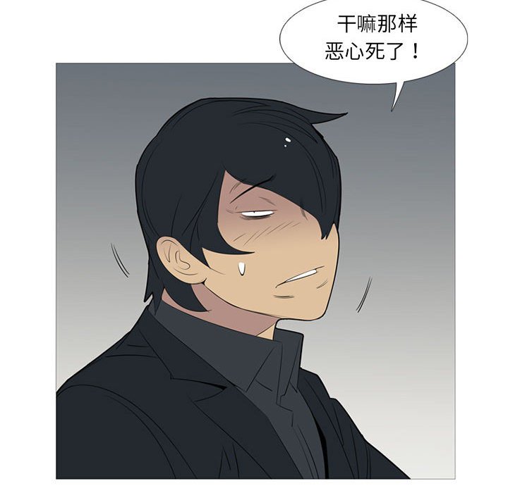 第 47 话51