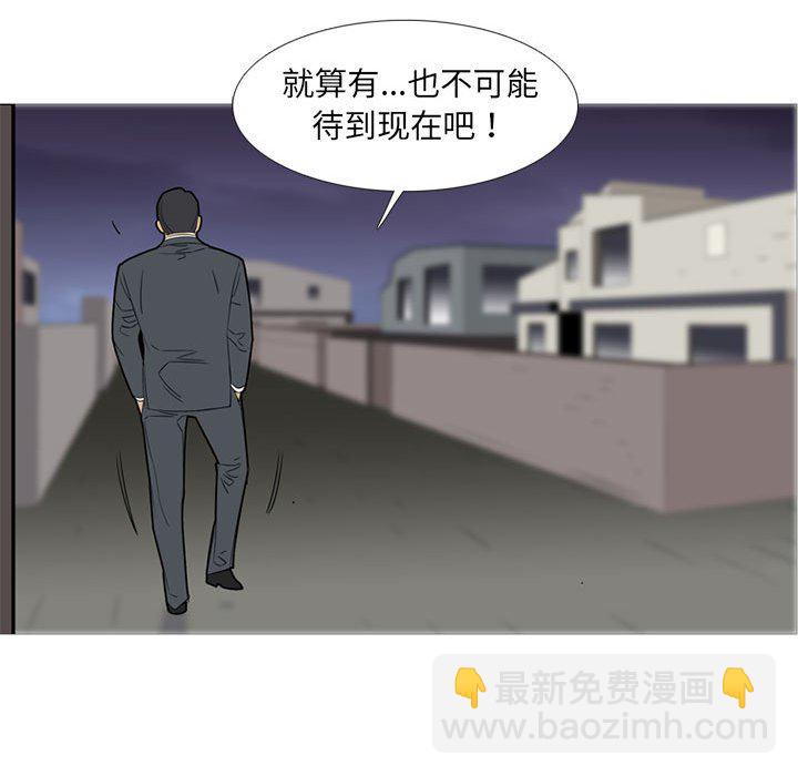 第 47 话62
