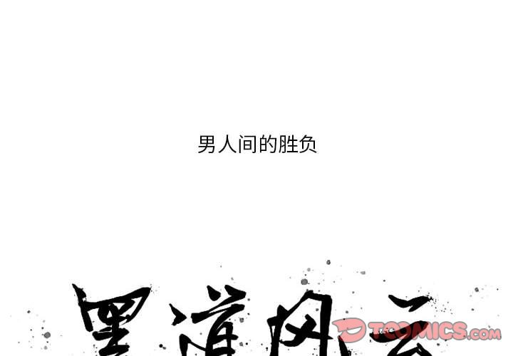第 50 话1