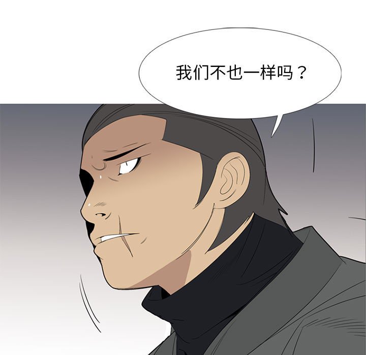 第 50 话11