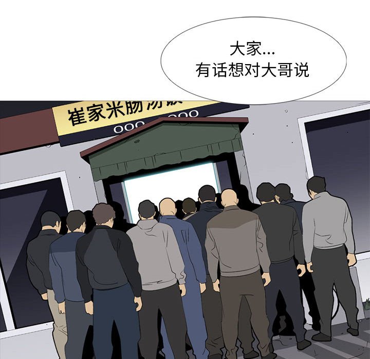 第 50 话111