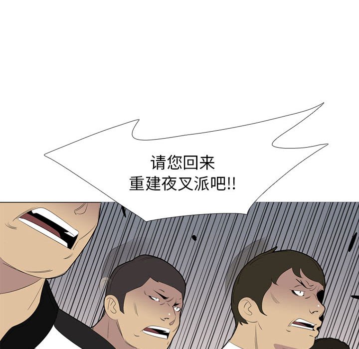第 50 话114