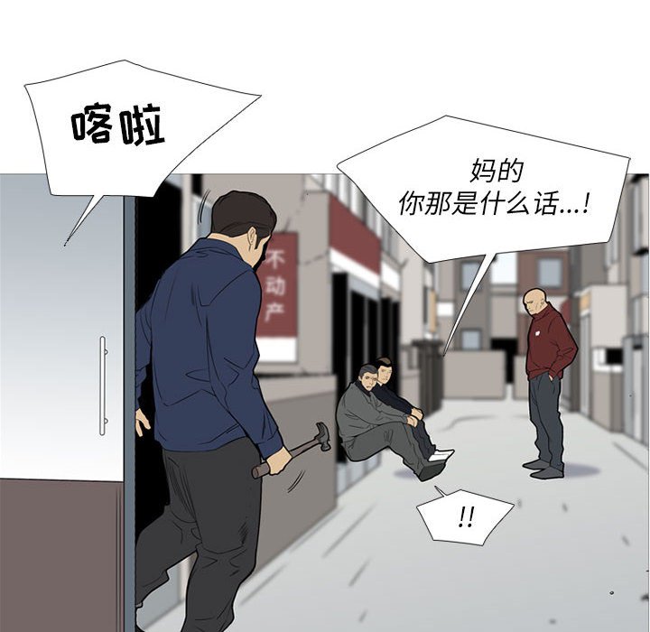 第 50 话14