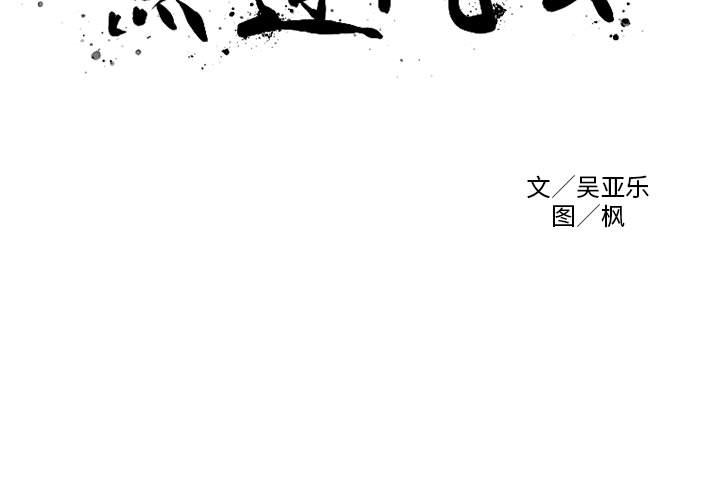 第 50 话2