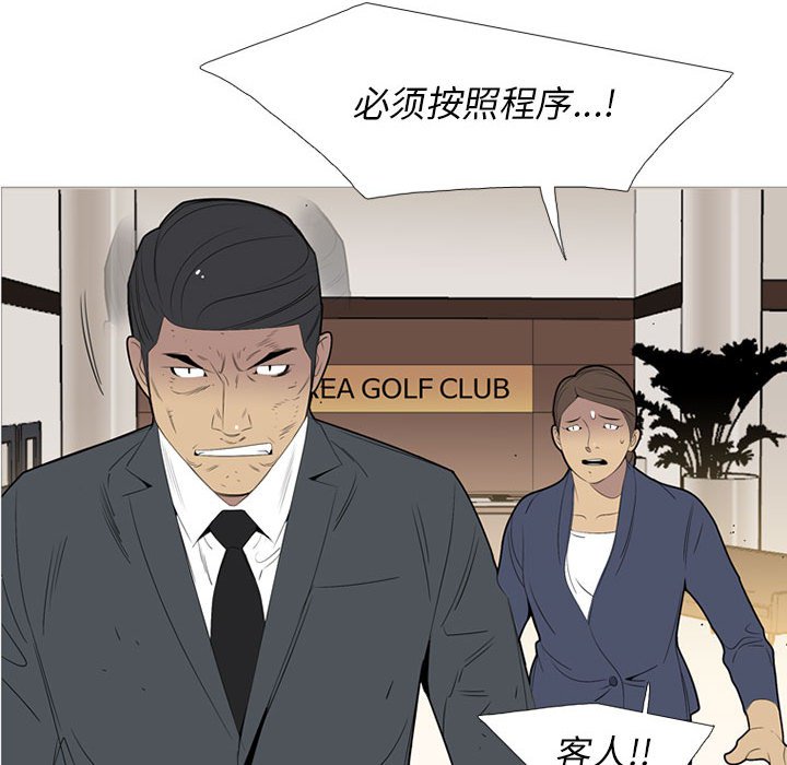 第 50 话30