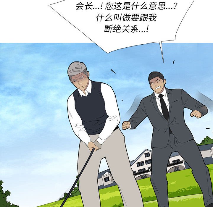 第 50 话39
