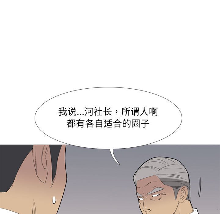 第 50 话43