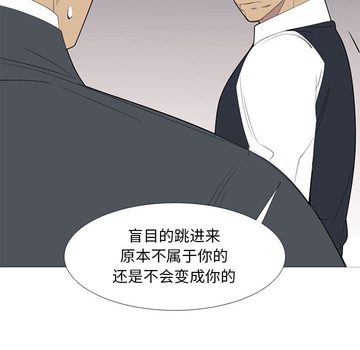 第 50 话44