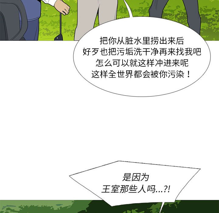 第 50 话46