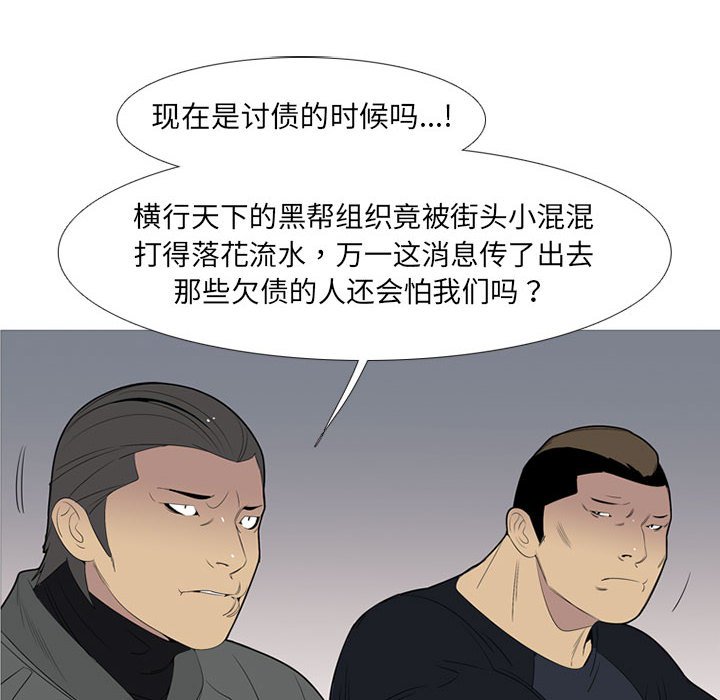 第 50 话5