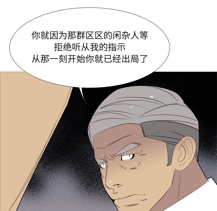 第 50 话52