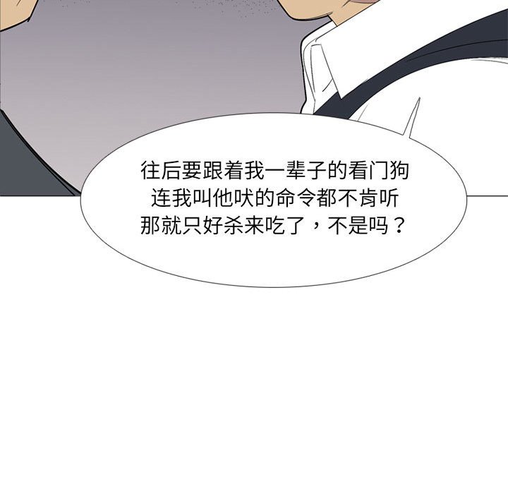 第 50 话53