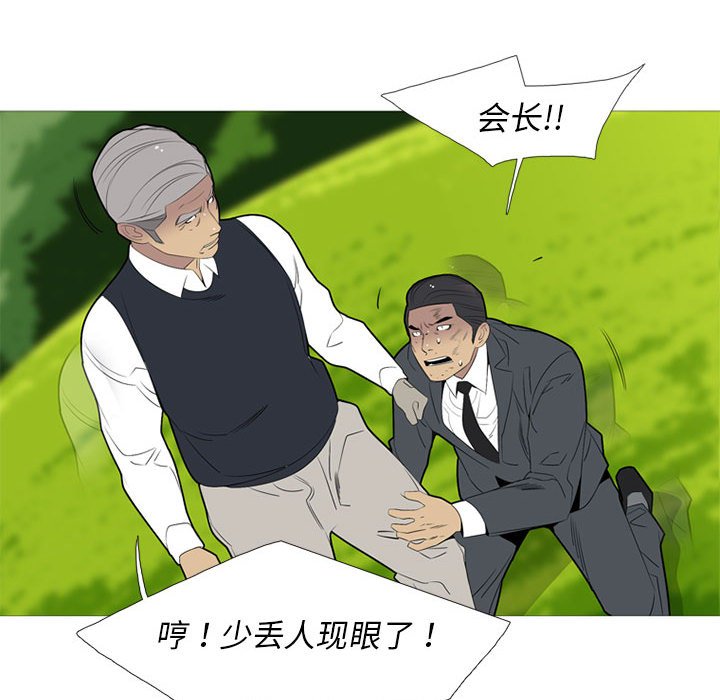 第 50 话54