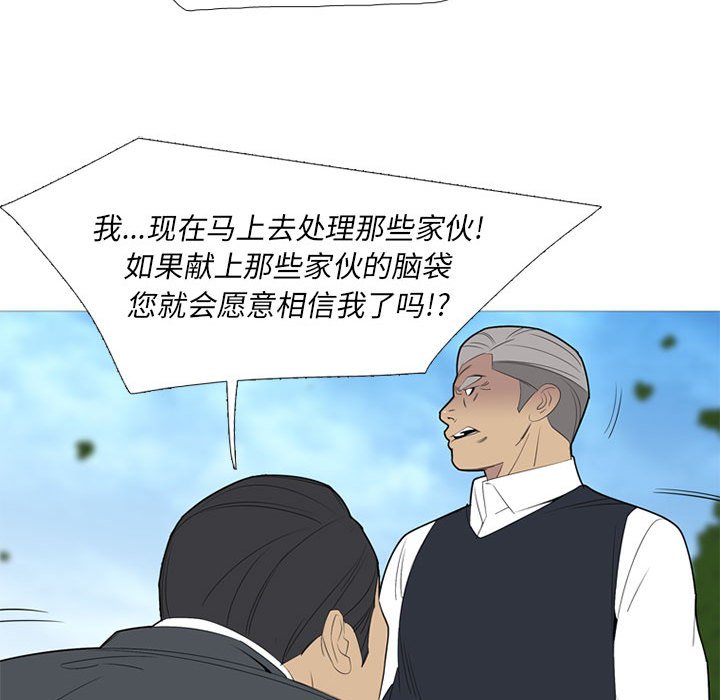 第 50 话55