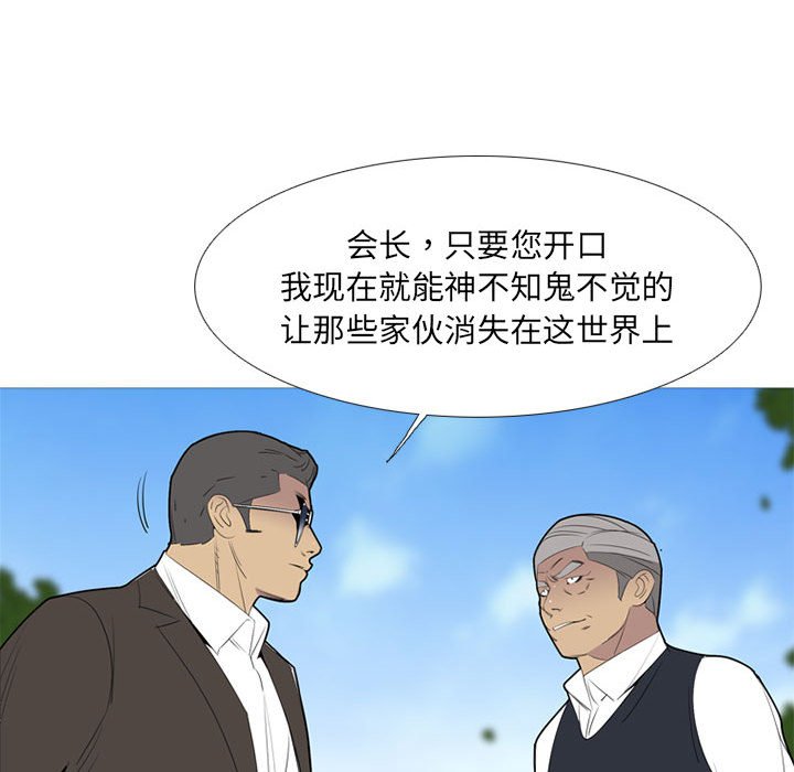 第 50 话58