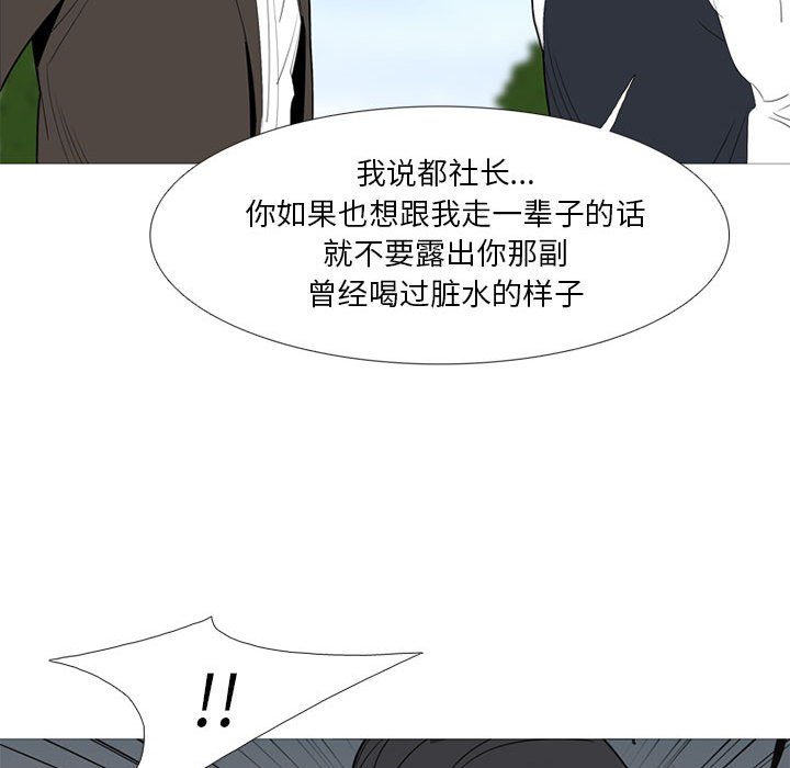 第 50 话59
