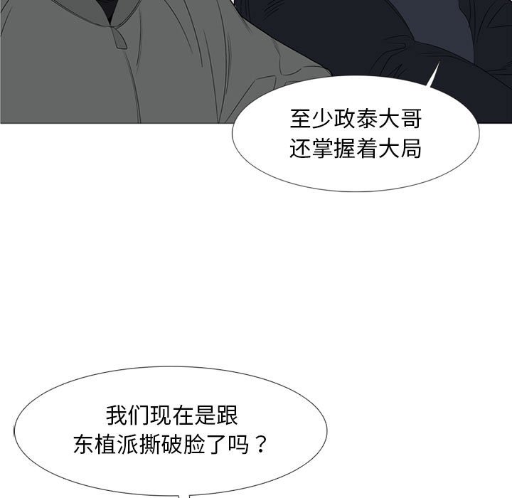 第 50 话6