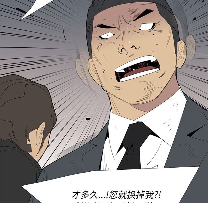 第 50 话60
