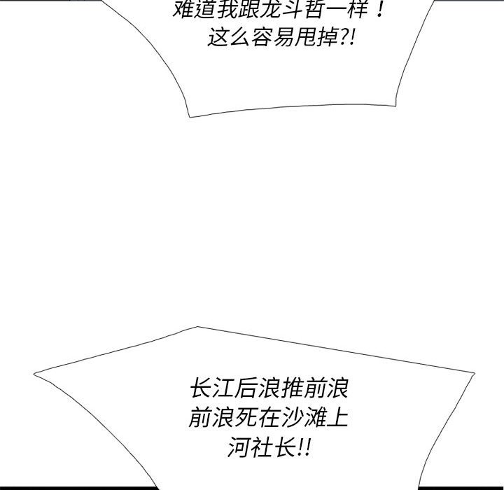 第 50 话61