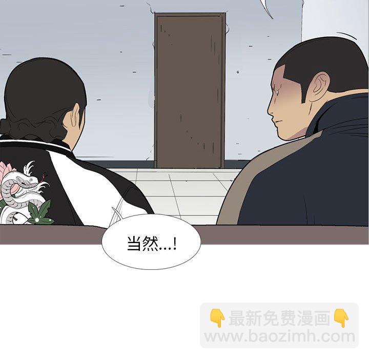 第 50 话73