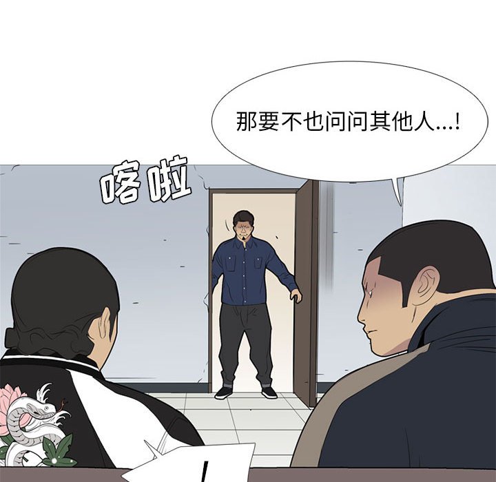 第 50 话74