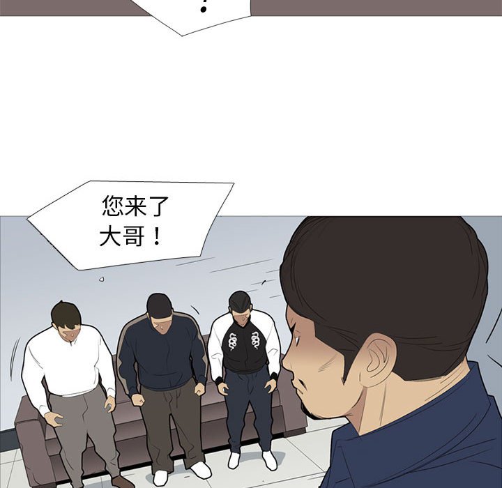 第 50 话75