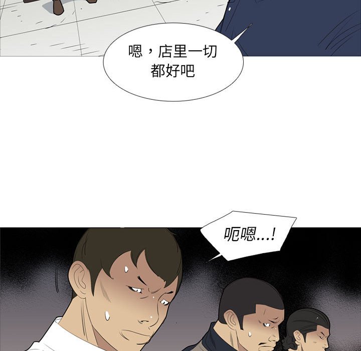 第 50 话76