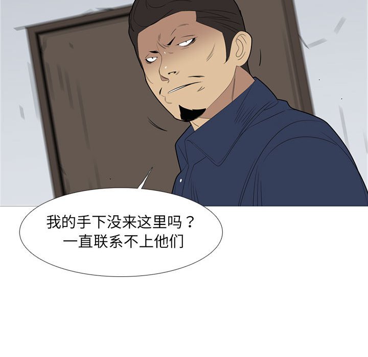 第 50 话78