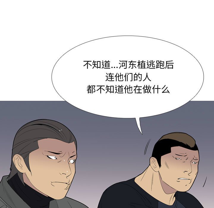 第 50 话8